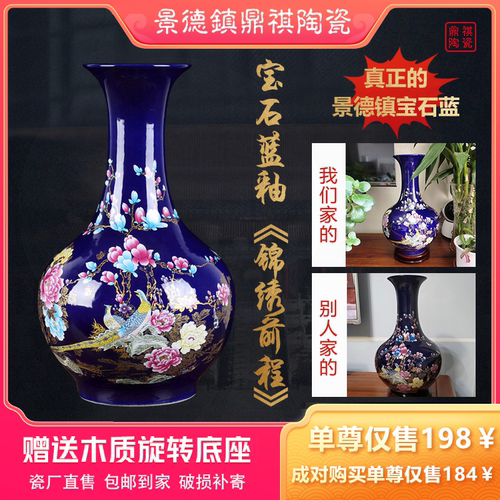 景德镇陶瓷锦绣前程牡丹锦鸡花瓶