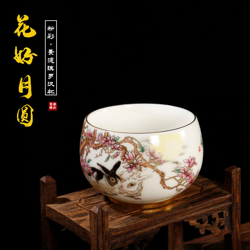 景德镇粉彩花好月圆罗汉杯