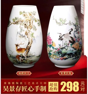 悦容晓风鹤鹿同春花瓶吴景存匠心手制福禄双全富贵长春粉彩瓷摆件