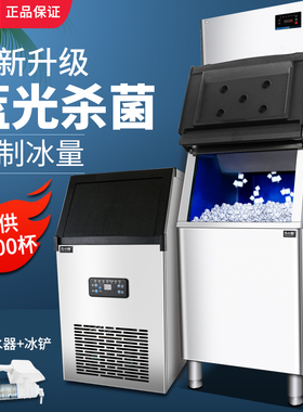 方厨制冰机商用大容量全自动