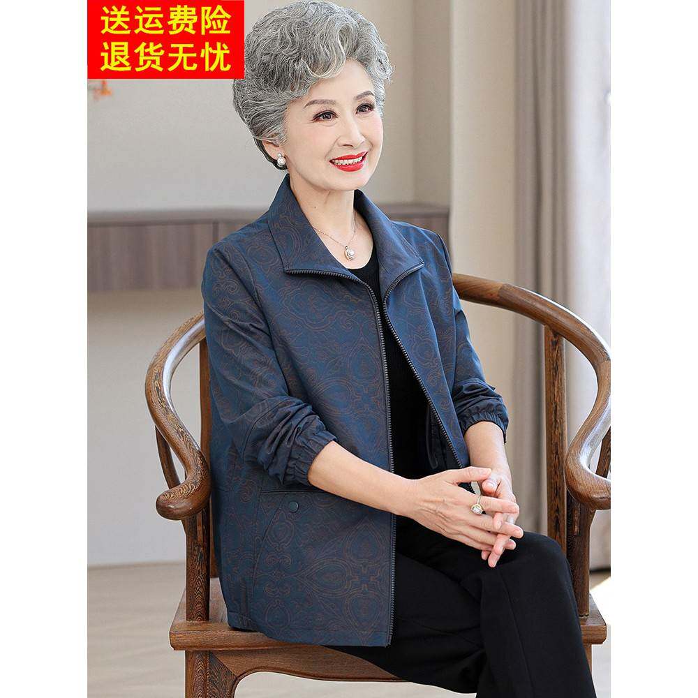 老年人春装女风衣外套短款2025新款妈妈春秋上衣洋气老人奶奶衣服