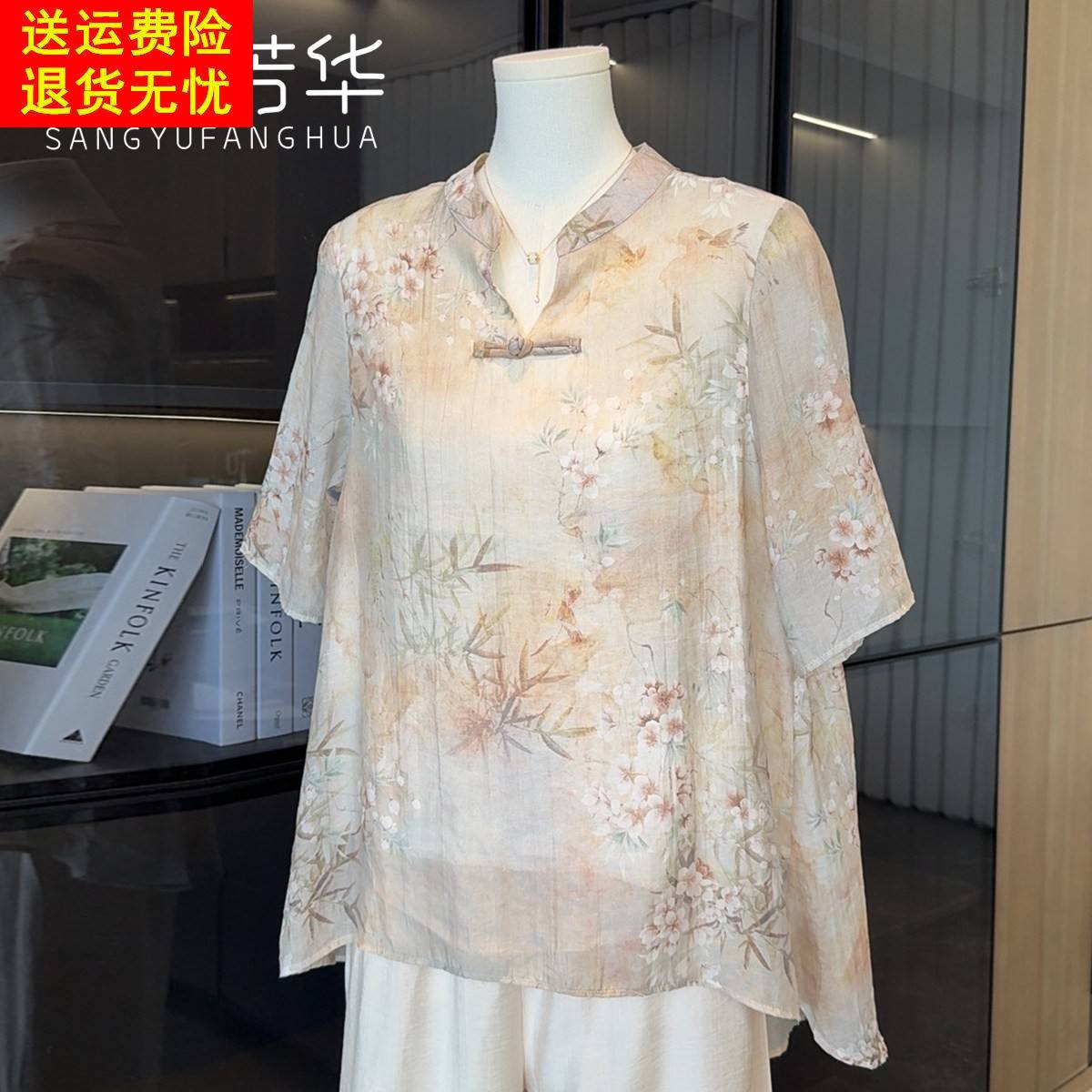 国风妈妈套装中老年人雪纺上衣贵夫人奶奶夏季薄款短袖T恤两件套