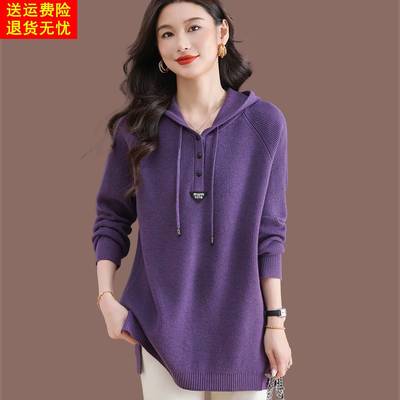 中长款打底衫女遮屁股洋气高档连帽羊毛针织卫衣减龄大码胖mm毛衣