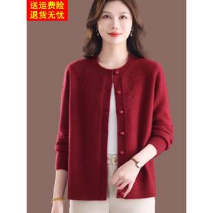 高级感羊毛开衫女秋冬2025新款圆领加厚针织衫外搭毛衣外套披肩