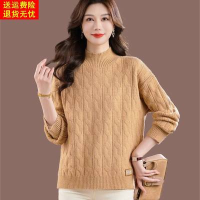 半高领打底衫女秋冬2025新款加厚内搭上衣遮肚子显瘦羊毛针织毛衣