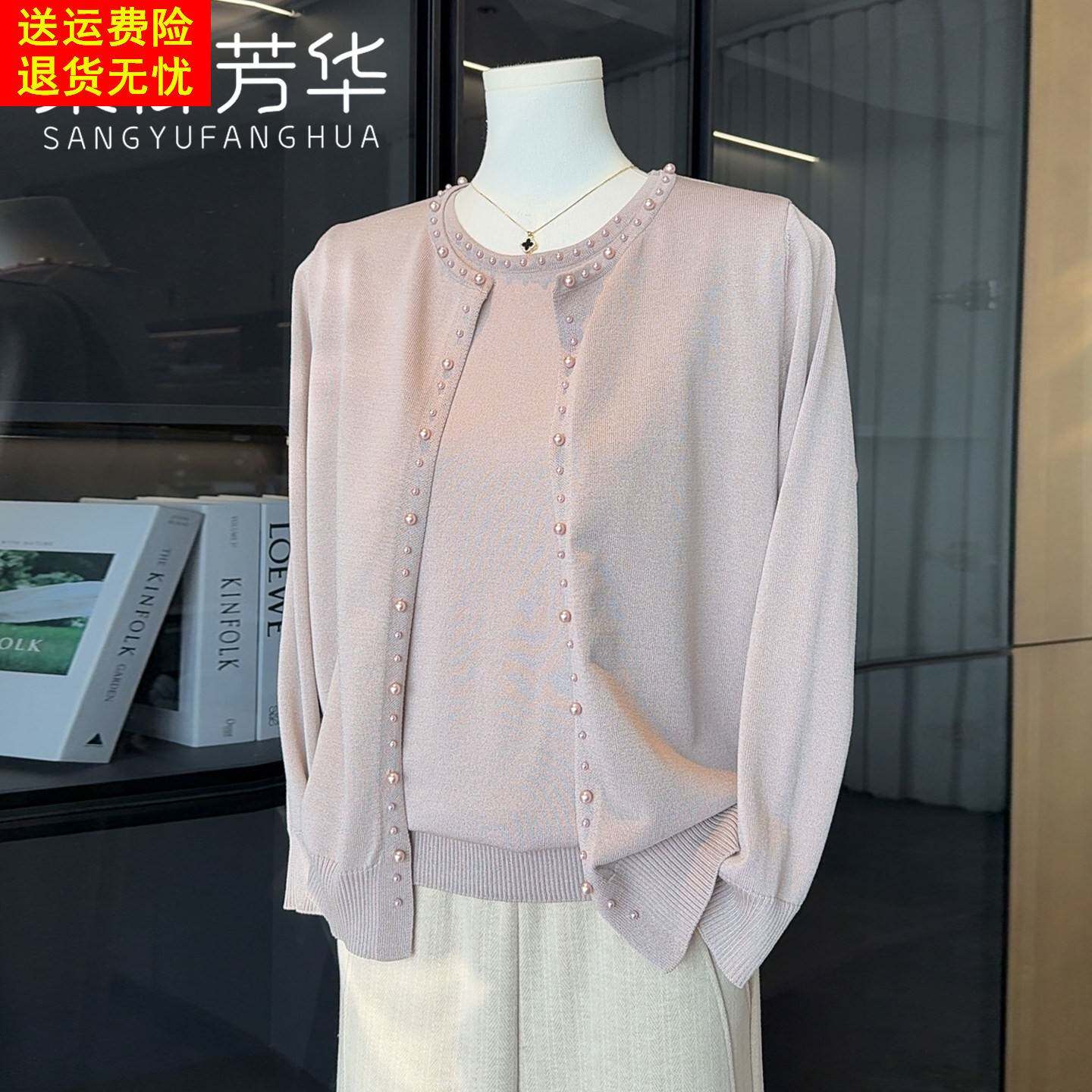 时尚洋派中老年人针织开衫套装女2026新款气质百搭妈妈春装两件套