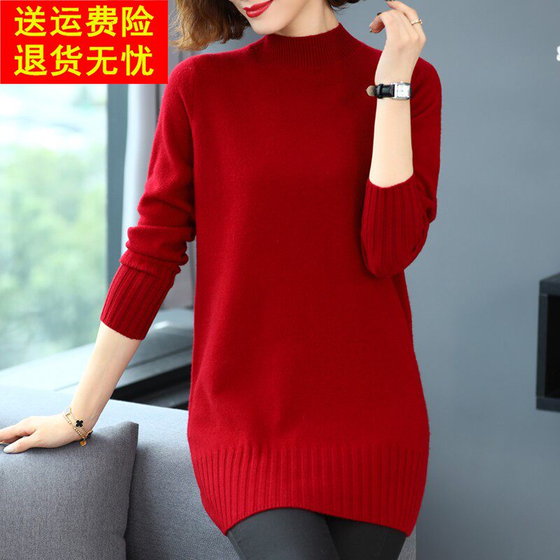 100%羊毛衫女士毛衣秋冬装新款中长款配大衣毛衣裙内搭针织打底裙