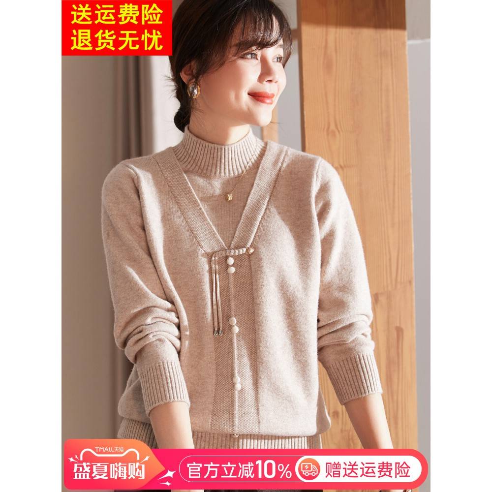 喜卉妈妈秋装2025新款针织打底衫半高领上衣中老年女秋冬保暖毛衣