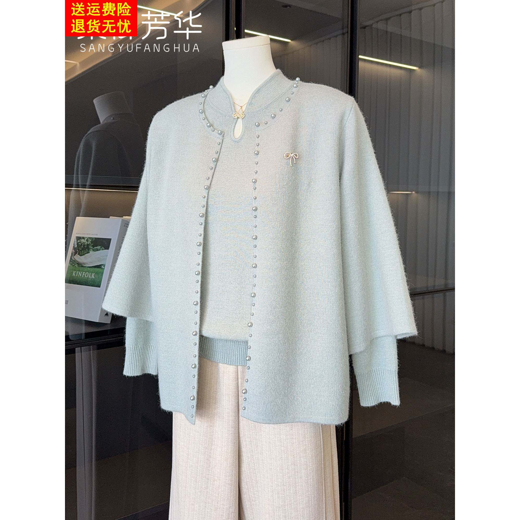 2025新中式妈妈秋装针织两件套50岁60中老年女装国风毛衣开衫外套