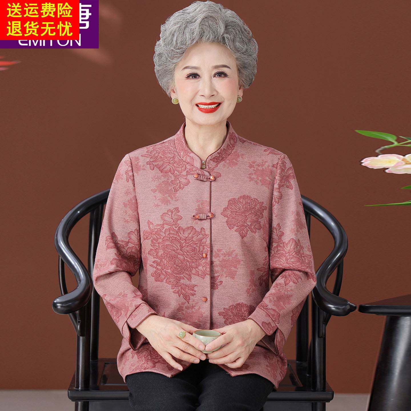 老年人春装女衬衫长袖大码奶奶衣服妈妈春秋薄外套老人老太太衬衣