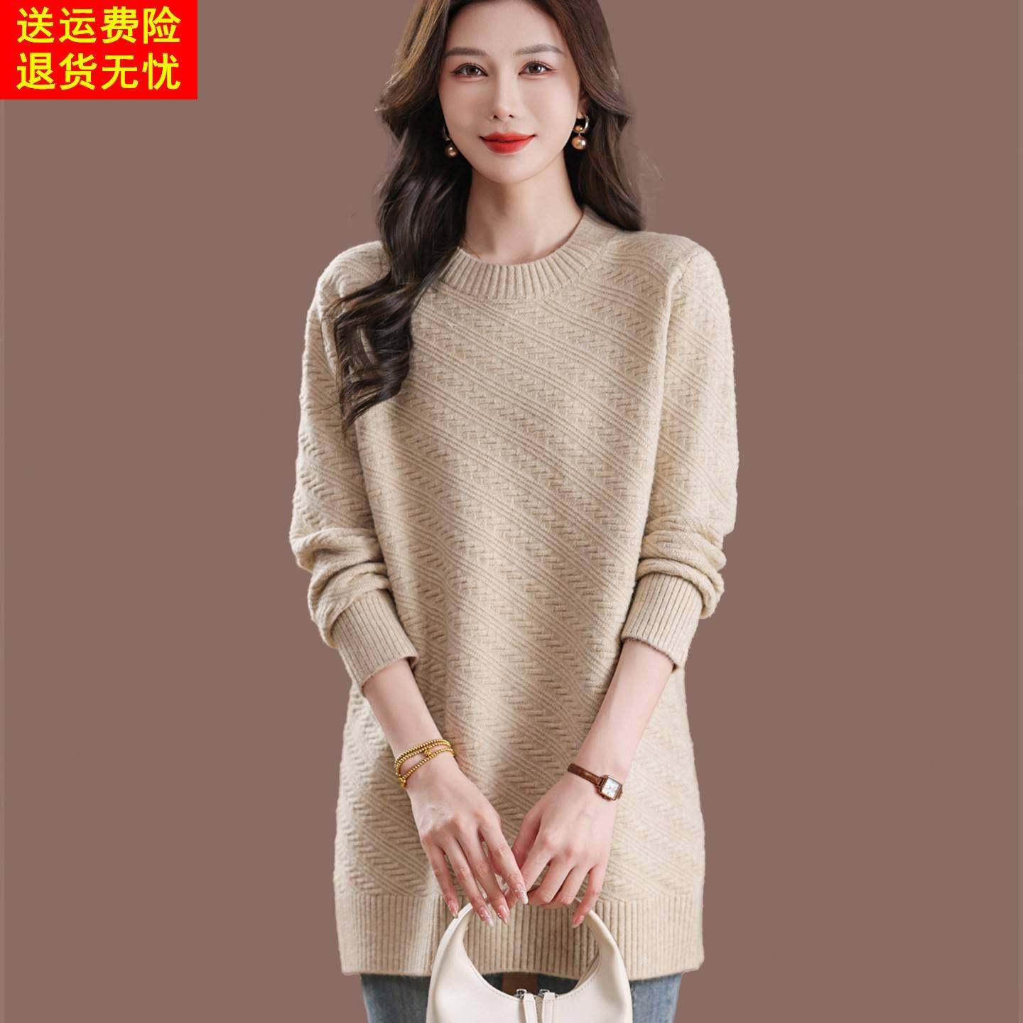 秋冬款羊毛针织衫女中长款毛衣裙宽松大码遮屁股毛衣打底衫内搭