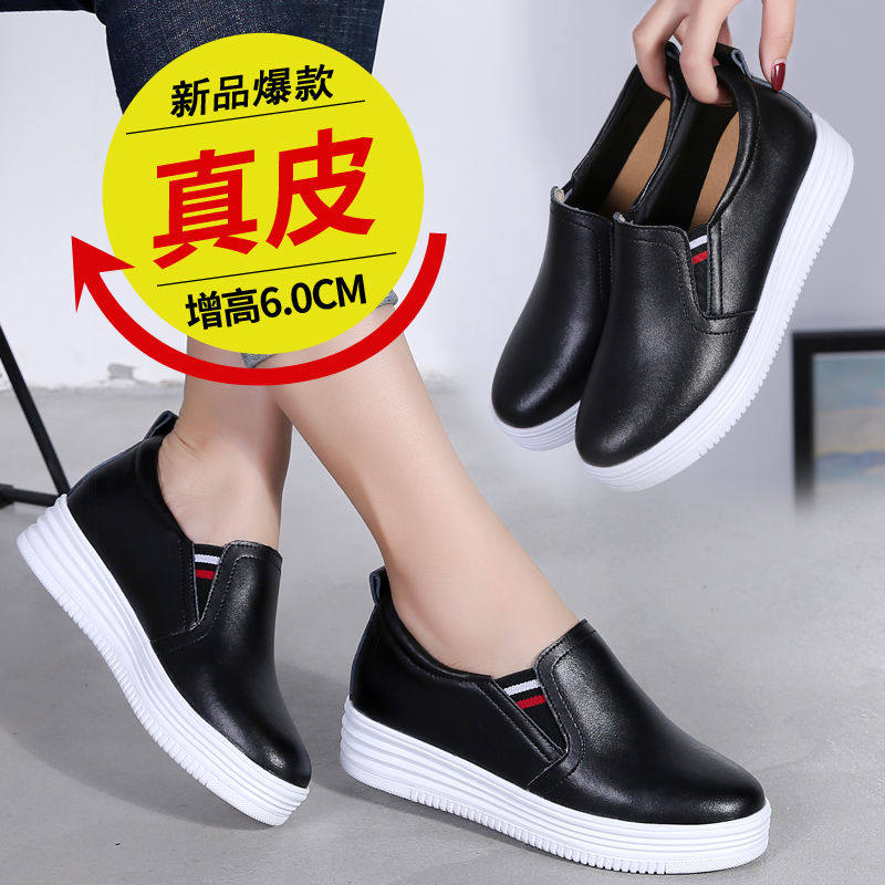 真皮内增高单鞋女士2022年新款春季百搭黑色韩版坡跟潮厚底小皮鞋