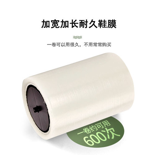 鞋套机鞋膜买五送一上不封顶