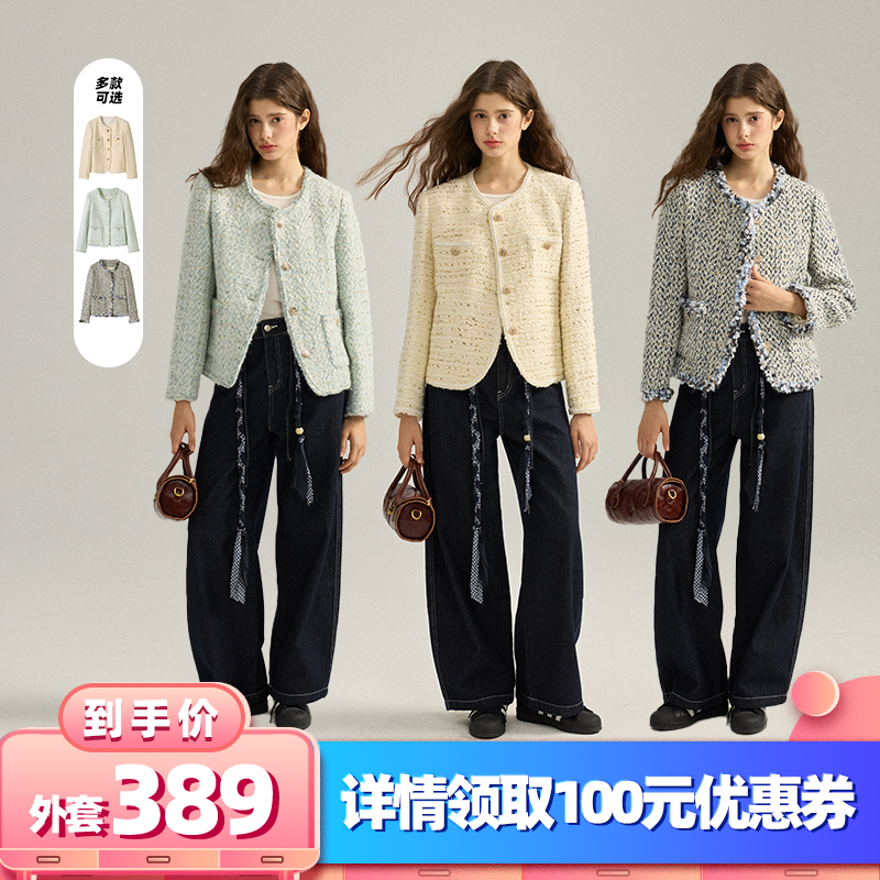 【所有女生的衣橱直播间】RUGM深蓝色外套/蓝绿色外套/奶黄色外套