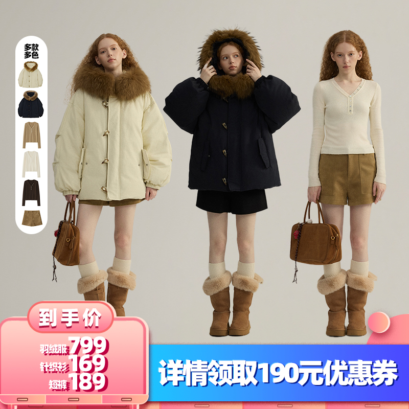 【所有女生的衣橱直播间】RUGM两色羽绒服/三色针织衫/卡其色短裤