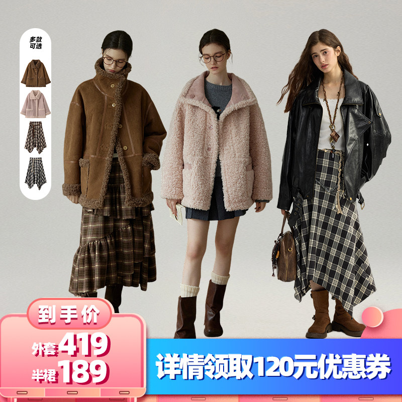 【所有女生的衣橱直播间】RUGM 仿羊羔毛机车服外套/两色格子半裙