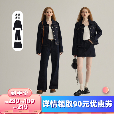 【所有女生的衣橱直播间】RUGM   深蓝色外套/半裙/裤子