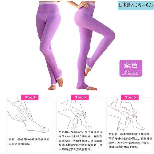 静脉曲张瘦腿裤薄价格 静脉曲张瘦腿裤薄图片 星期三