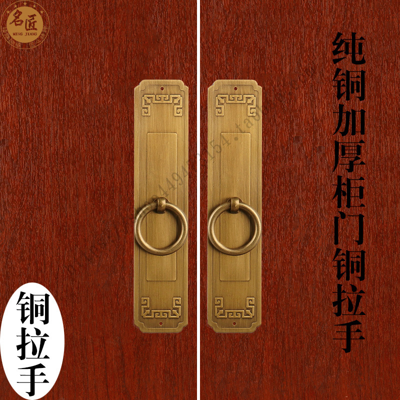名匠单孔纯铜柜门铜拉手