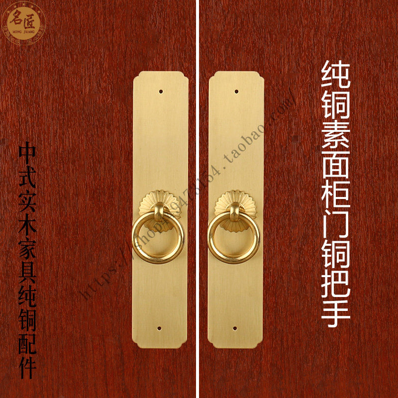 新中式古典衣柜鞋柜抽屉纯铜素面单孔铜拉手复古简约条形全铜把手