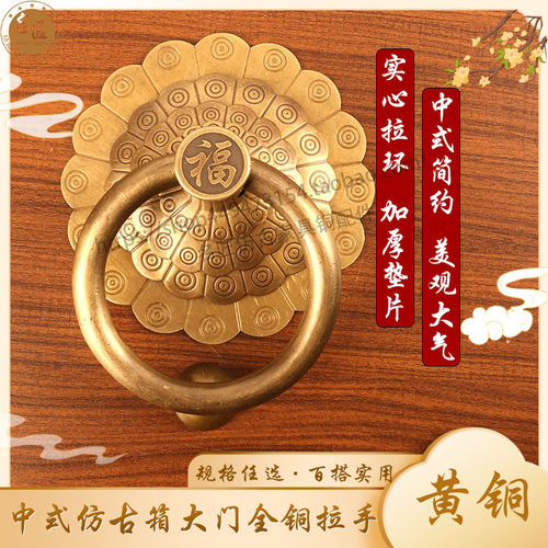 纯铜实心门环仿古纯铜大门拉手古典铜饰品仿古大门拉环铜环铜把手