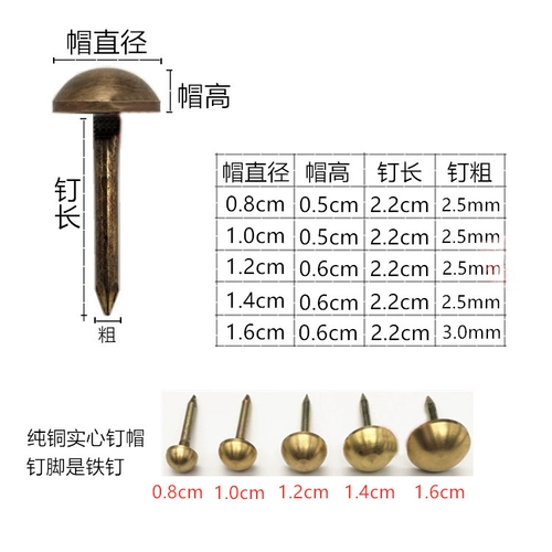 Гвозди из чистой меди, медные гвозди с круглой головкой, китайские старинные дверные медные гвозди-пузыри, сплошные глянцевые заклепки, гвозди для дивана, декоративные гвозди для шляп