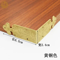 Латунный, 2.4см, 6.5см