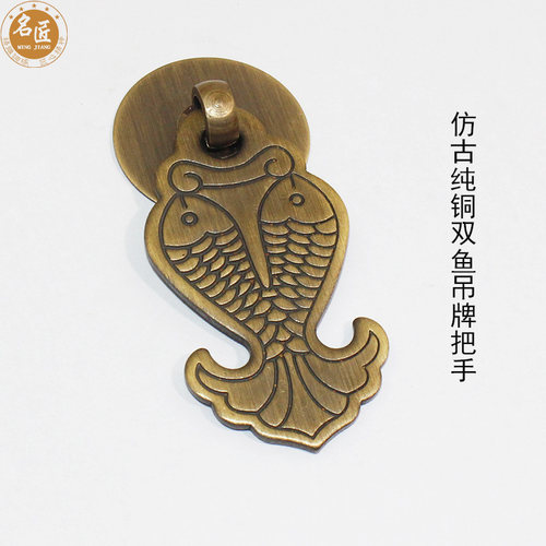 名匠单孔纯铜抽屉明清古典