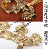 加厚！中式仿古纯铜画框挂钩 挂画钩 牌匾挂钩 十字绣挂钩铜挂钩