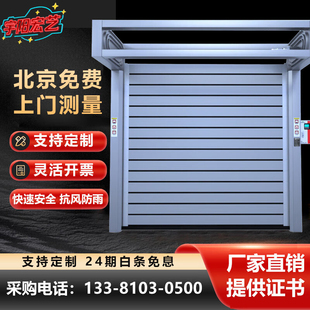 硬质快速门自动感应涡轮卷帘门高速工业铝合金升降门支持非标定制