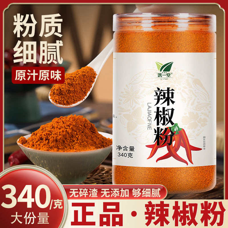 微辣 西餐中餐均可