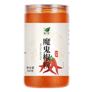 干魔鬼辣椒粉300g罐装特辣香辣超辣特细辣椒面辣白菜泡菜烧烤撒料