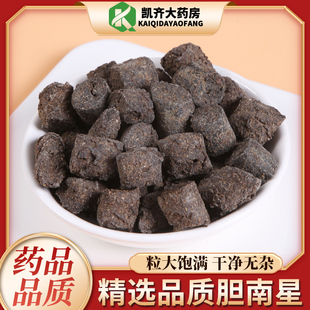 胆南星中药材胆南腥制天南星中药饮片陈胆星抓配制天男南星同仁堂