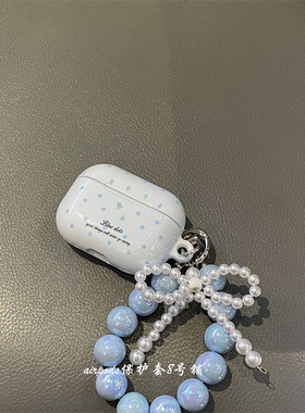 韩系ins蓝色波点适用于苹果airpods pro1代2代耳机保护套3代壳