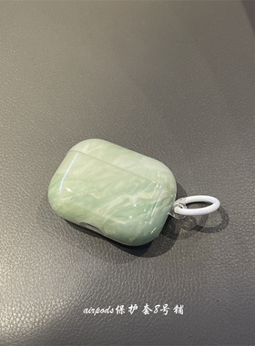 简约绿色大理石纹适用于苹果airpods1代2代3代4代耳机壳保护套pro