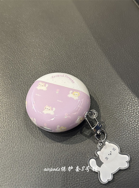 可爱卡通紫色小猫适用于华为freebuds4代5代6i蓝牙耳机壳SE2