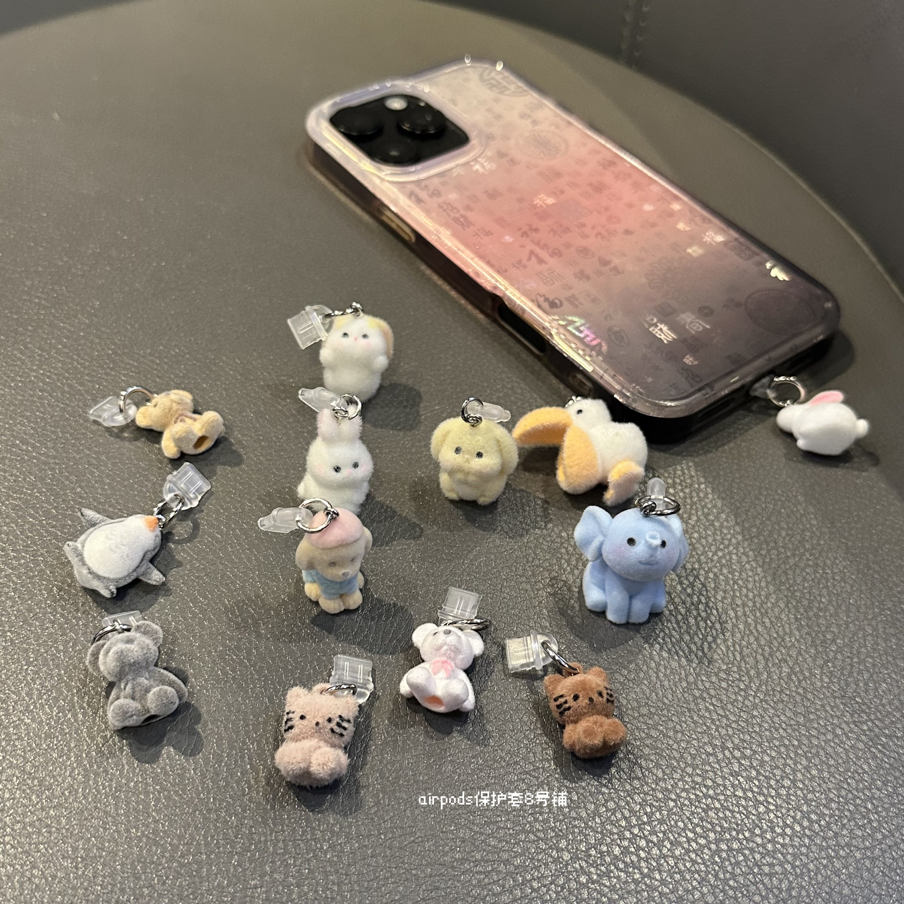 韩系可爱卡通小动物吊坠数据塞保护套适用于typec防尘塞,3C数码配件,手机防尘防水配件,淘宝优惠券,粉丝福利购,淘宝优惠卷