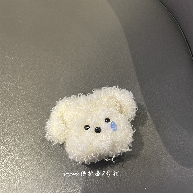韩系ins毛绒可爱卷毛小狗耳机壳