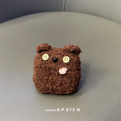 ins毛绒棕色可爱小熊耳机壳