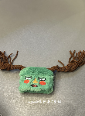 毛绒墨绿色可爱辫子小丑表情适用苹果无线蓝牙airpods pro1代2代3代耳机保护套