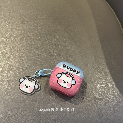 可爱卡通音乐小狗耳机壳