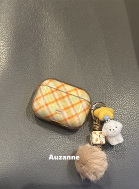 复古半透橙色菱形格纹适用于airpodspro1代2代3代4代蓝牙耳机壳保护套
