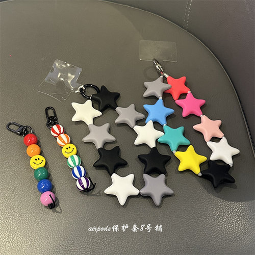 小众彩色星星车钥匙包包挂链
