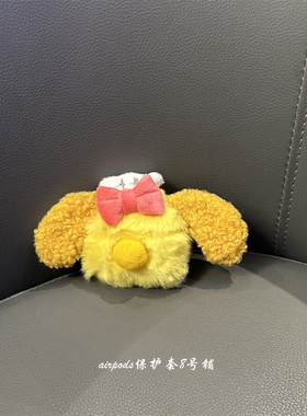 ins黄色可爱毛绒适用苹果无线蓝牙airpods pro1代耳机保护套2代3代壳