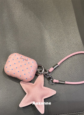 小众粉蓝色波点耳机壳保护套
