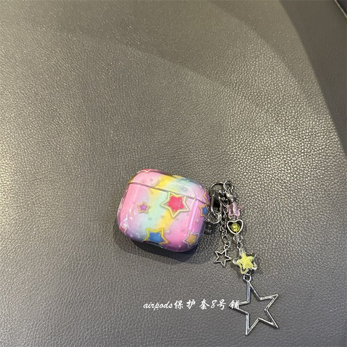 韩系ins晕染渐变星星耳机壳