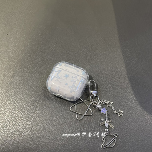韩系满屏星星适用于苹果airpods4代蓝牙耳机壳1代2代3代pro保护套