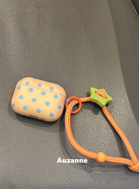 小众磨砂蓝橙色波点适用于airpodspro1代2代3代4代蓝牙耳机壳保护套