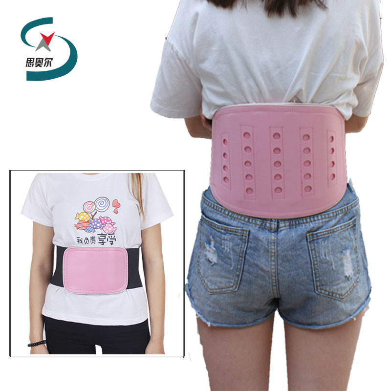 优质PU 冬夏两用 弹力腰围 带钢板 护腰带 腰椎固定带 康复  医疗
