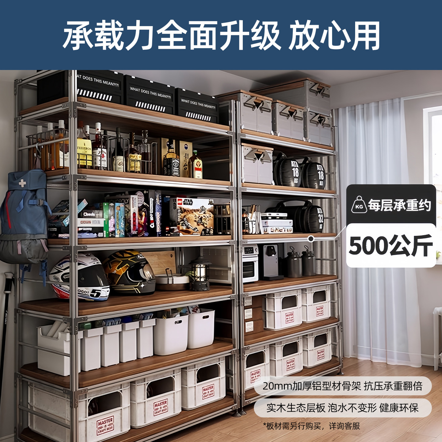 铝型材DIY置物框架定制欧标铝合金家用卧室多层收纳架客厅储物架图片